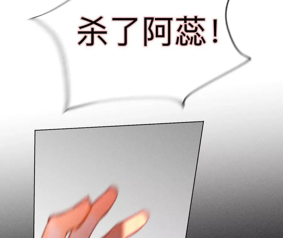 146·无足轻重的人 第100页