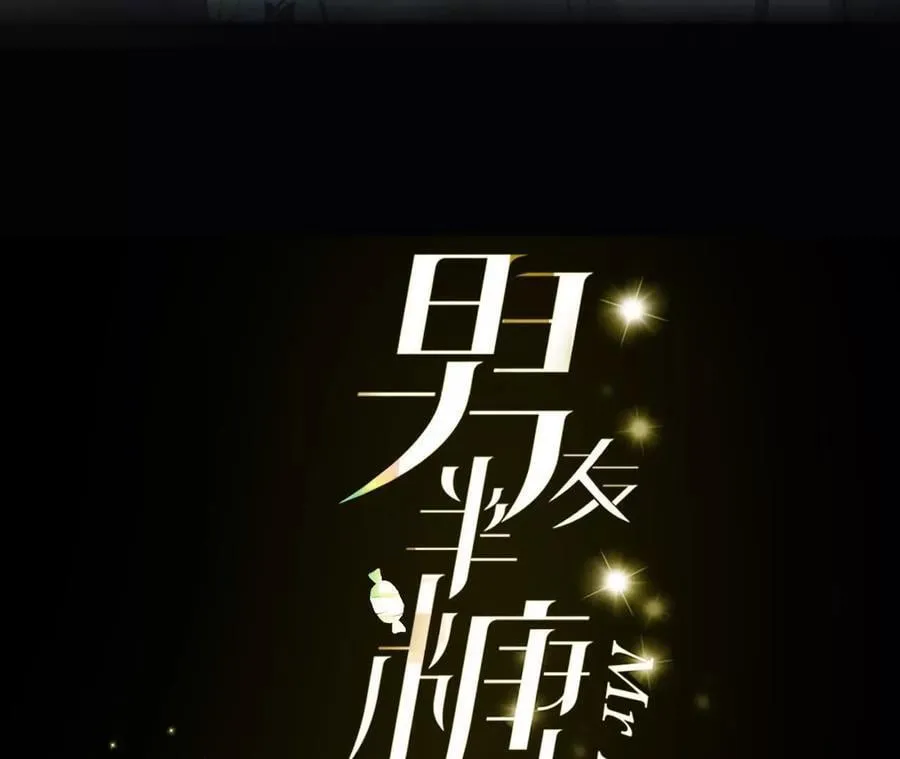 144·笼中雀 第3页