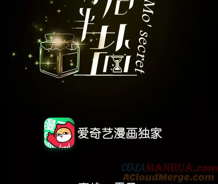 144·笼中雀 第4页