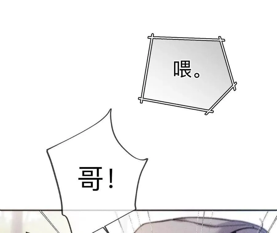 144·笼中雀 第23页