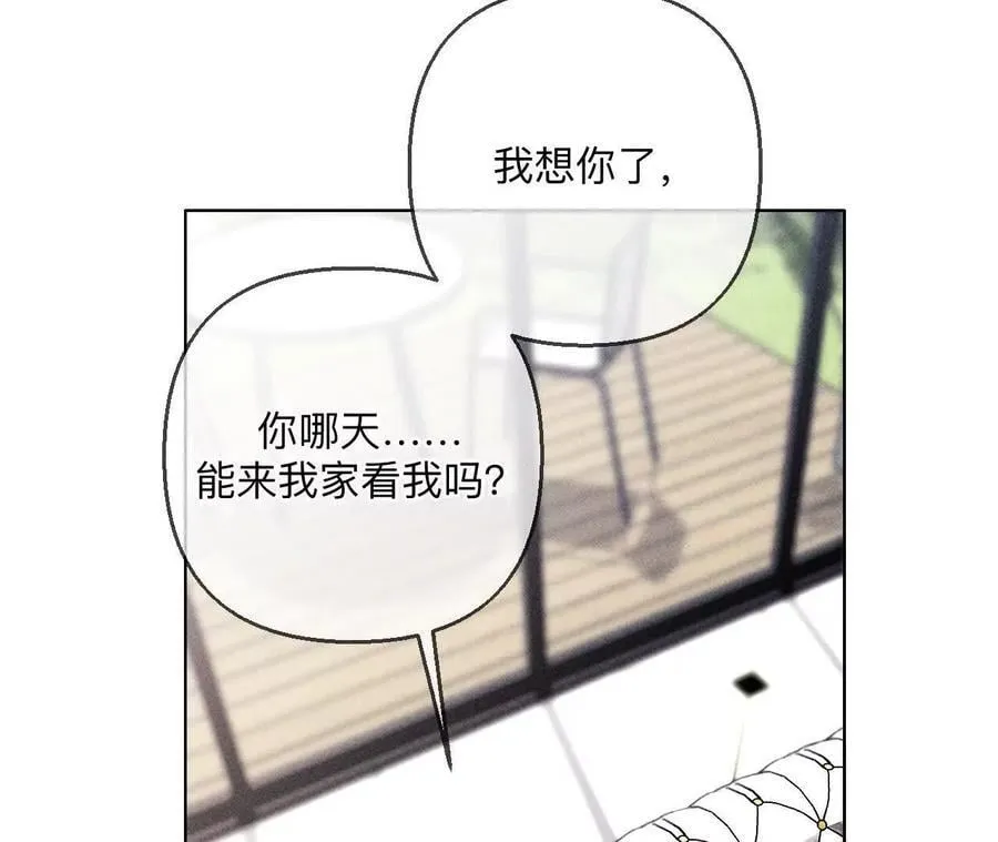 144·笼中雀 第26页