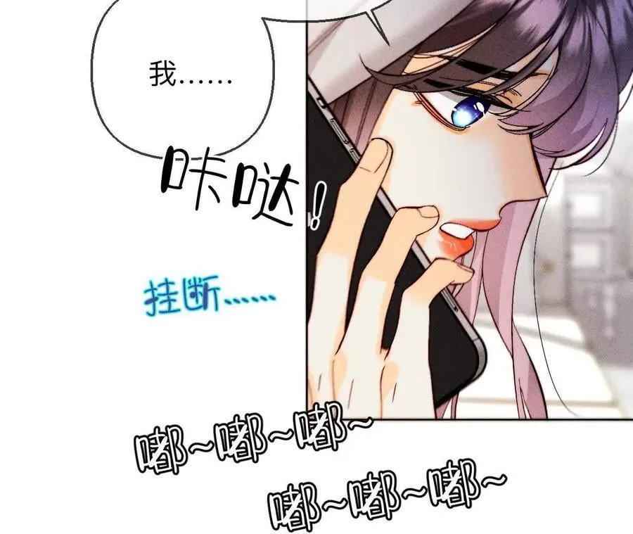 144·笼中雀 第29页