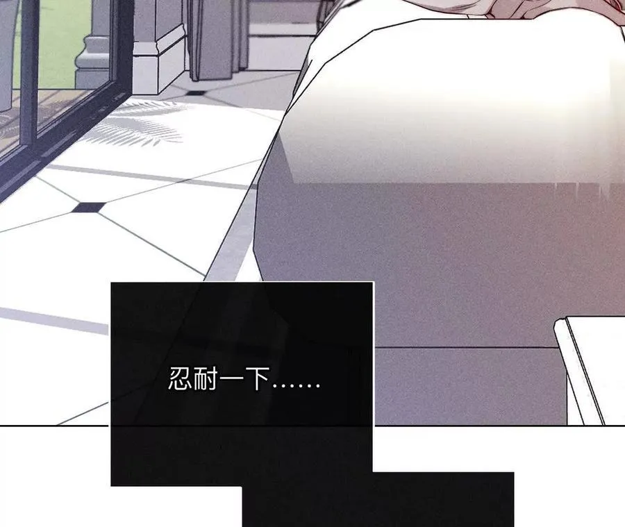 144·笼中雀 第42页