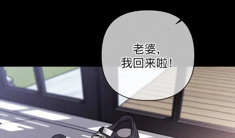 144·笼中雀 第45页