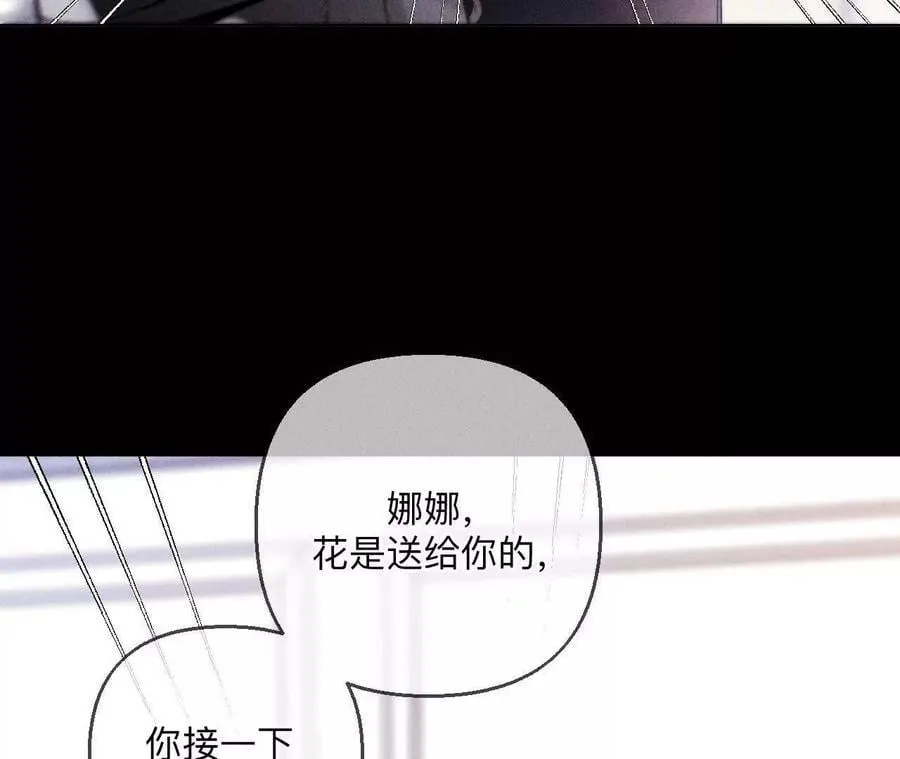 144·笼中雀 第48页