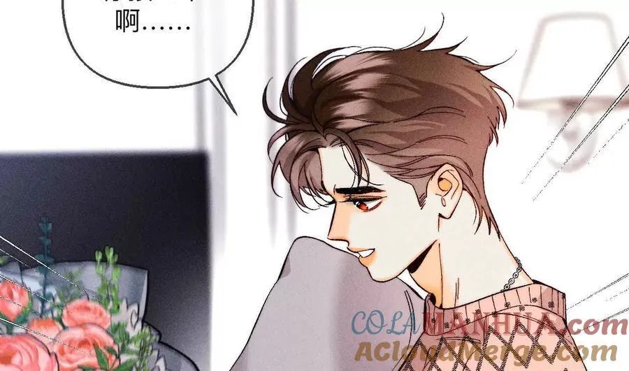 144·笼中雀 第49页