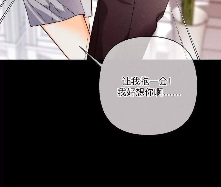 144·笼中雀 第51页