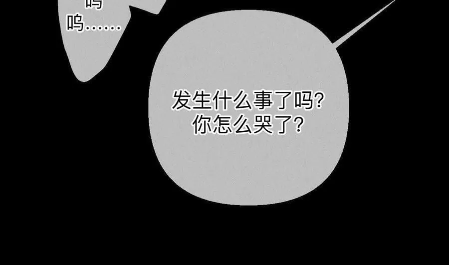 144·笼中雀 第53页