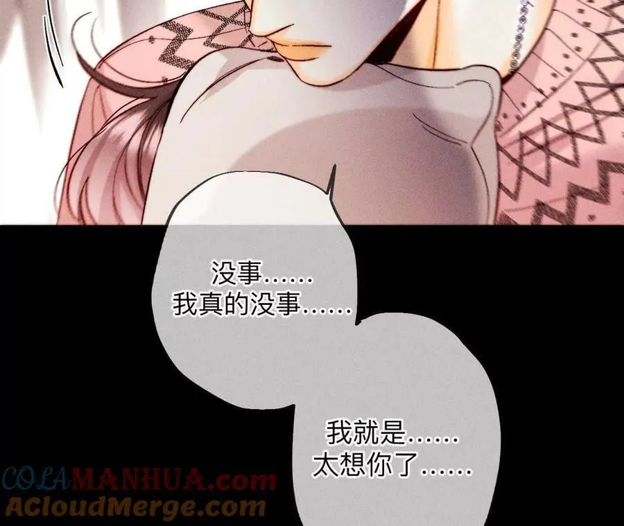 144·笼中雀 第55页