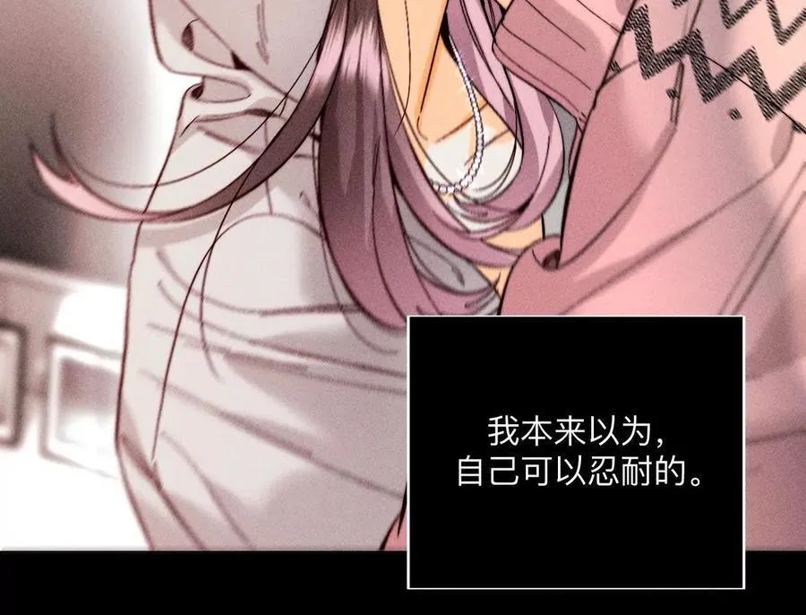 144·笼中雀 第57页