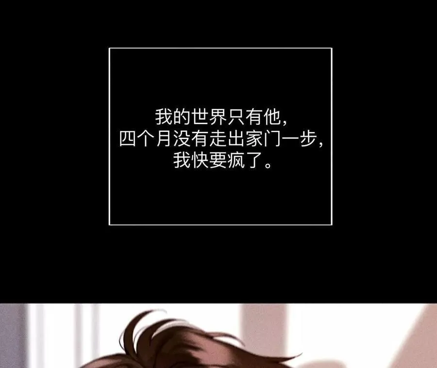 144·笼中雀 第59页
