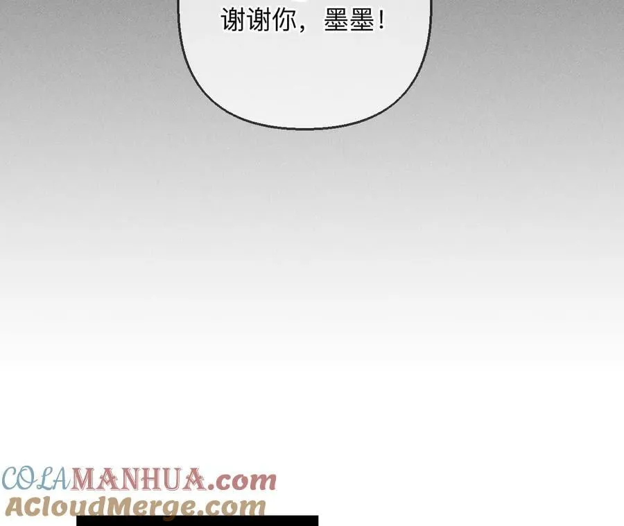 144·笼中雀 第64页