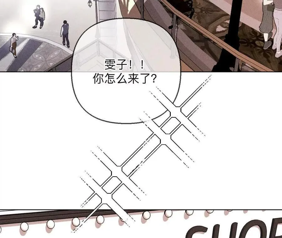 144·笼中雀 第66页