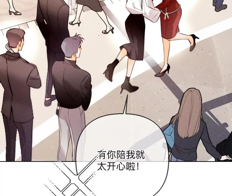 144·笼中雀 第68页