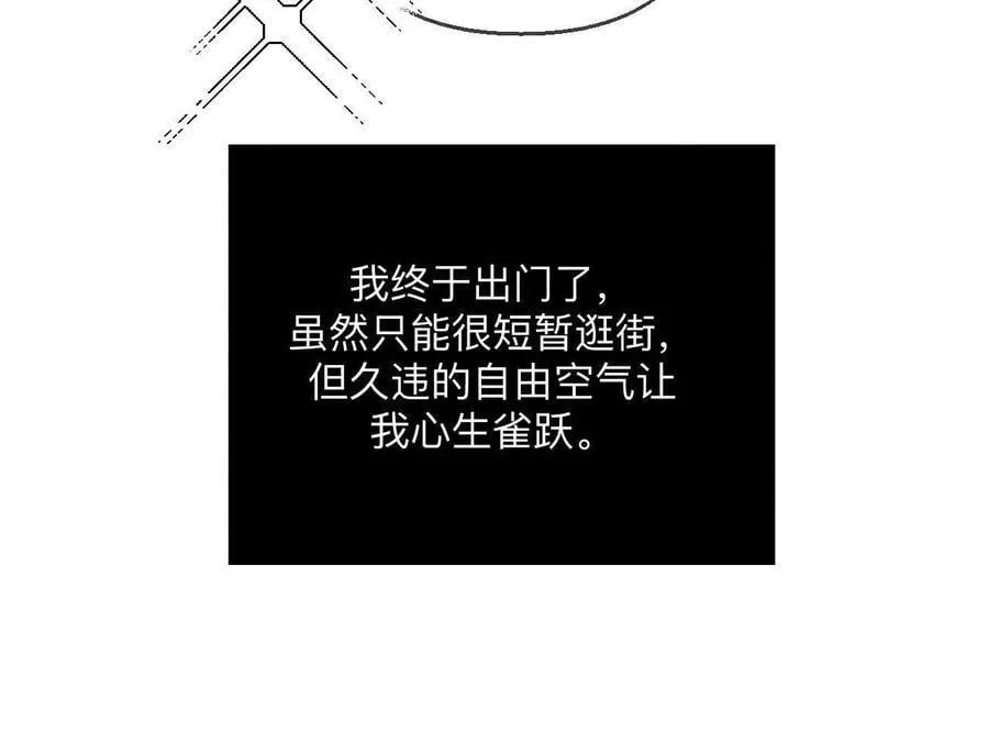 144·笼中雀 第69页
