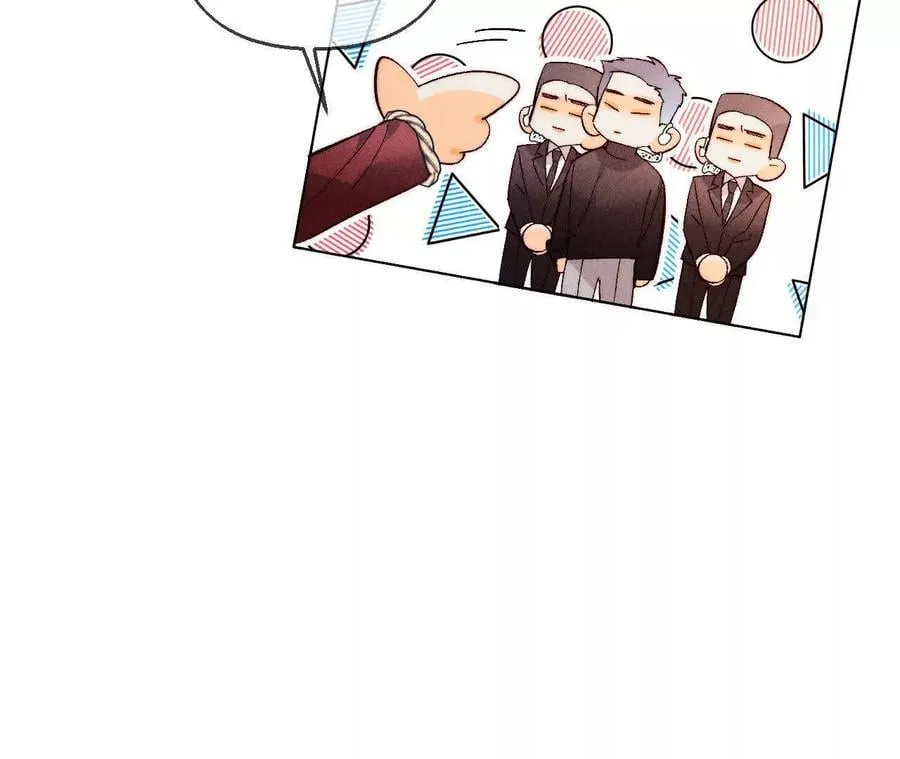 144·笼中雀 第72页