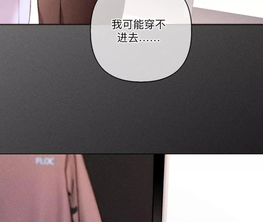144·笼中雀 第77页