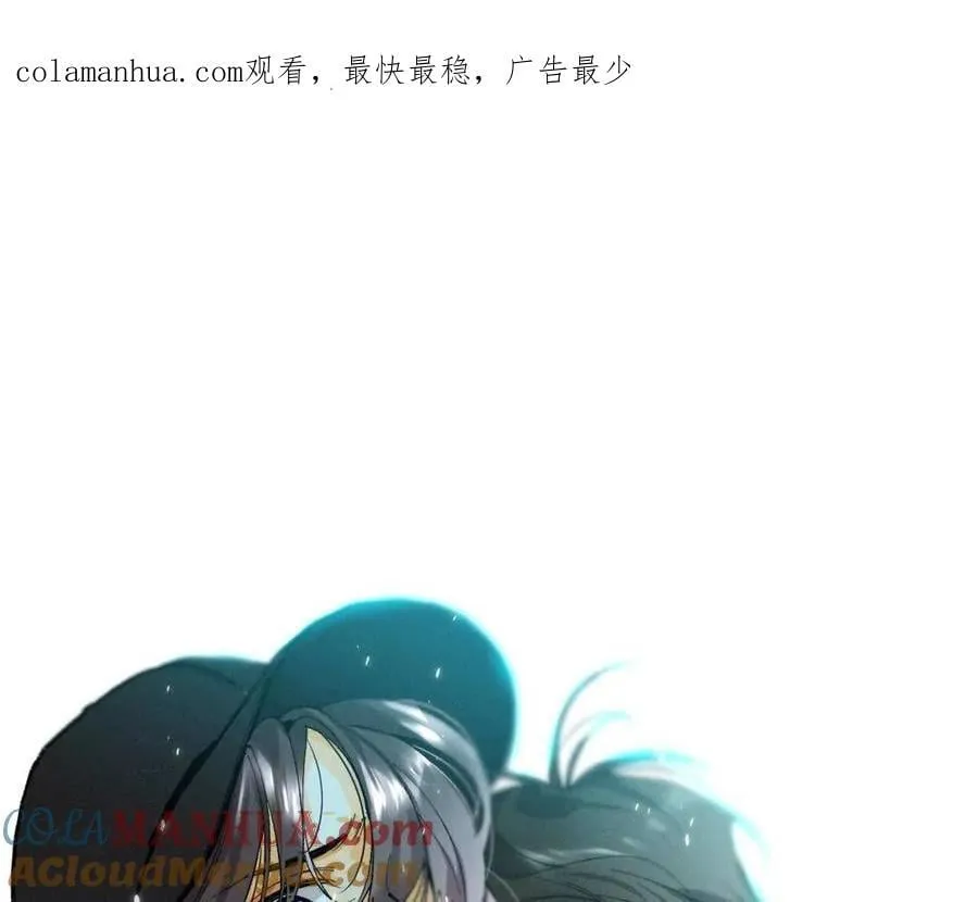 143·来自岳父的威胁 第1页