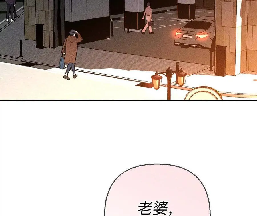 143·来自岳父的威胁 第9页