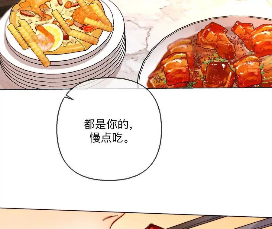 143·来自岳父的威胁 第27页