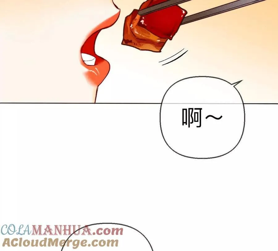 143·来自岳父的威胁 第28页