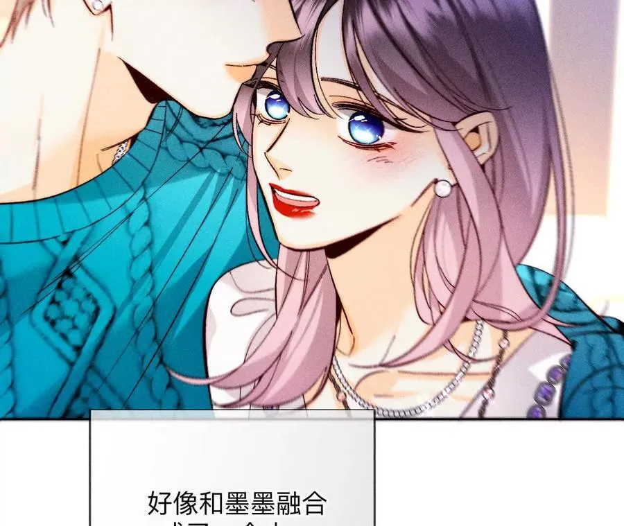 143·来自岳父的威胁 第39页