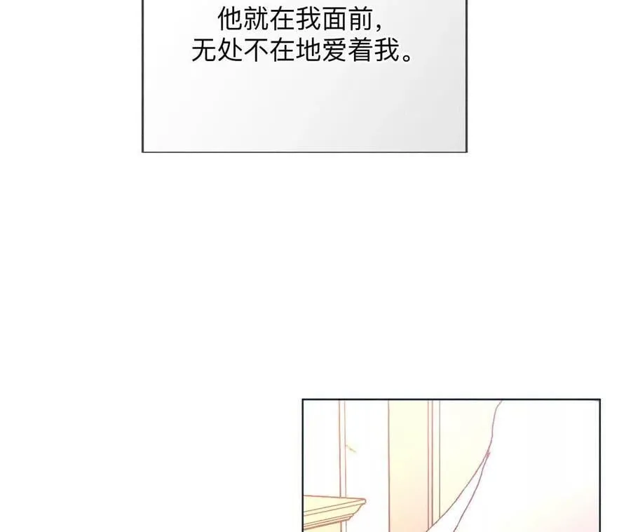 143·来自岳父的威胁 第42页