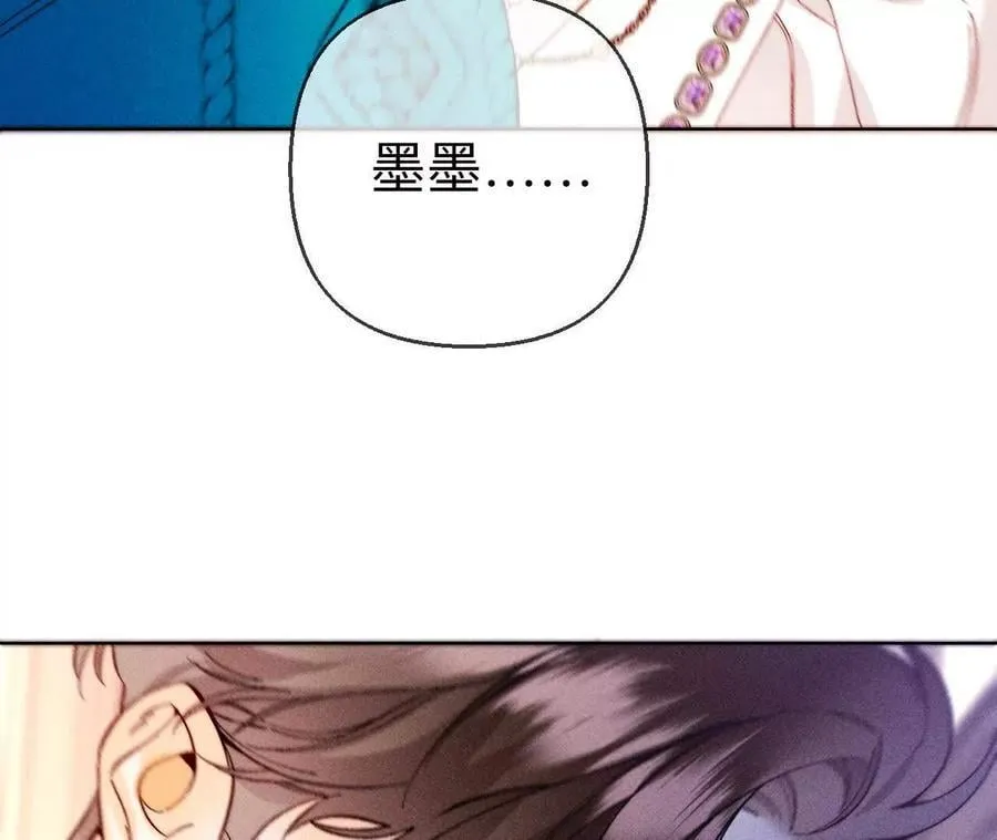 143·来自岳父的威胁 第47页