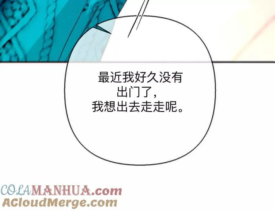 143·来自岳父的威胁 第49页