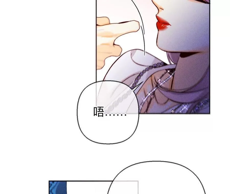 143·来自岳父的威胁 第51页