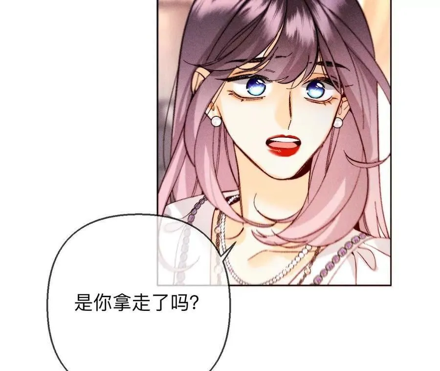 143·来自岳父的威胁 第57页