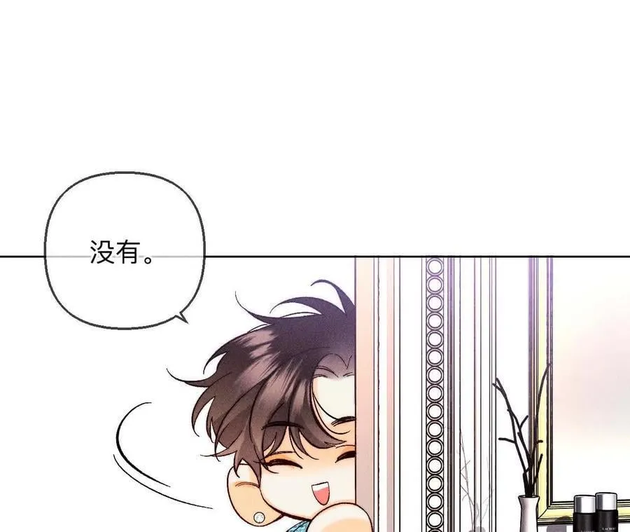 143·来自岳父的威胁 第65页