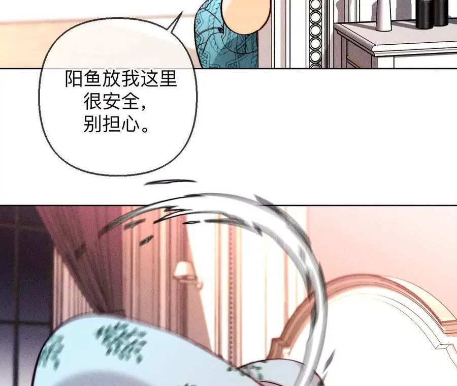 143·来自岳父的威胁 第66页