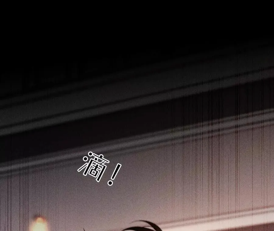 143·来自岳父的威胁 第77页