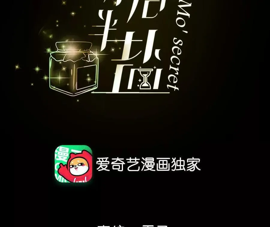 147·杯弓蛇影 第4页