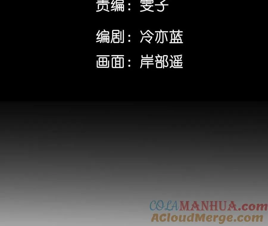 147·杯弓蛇影 第5页