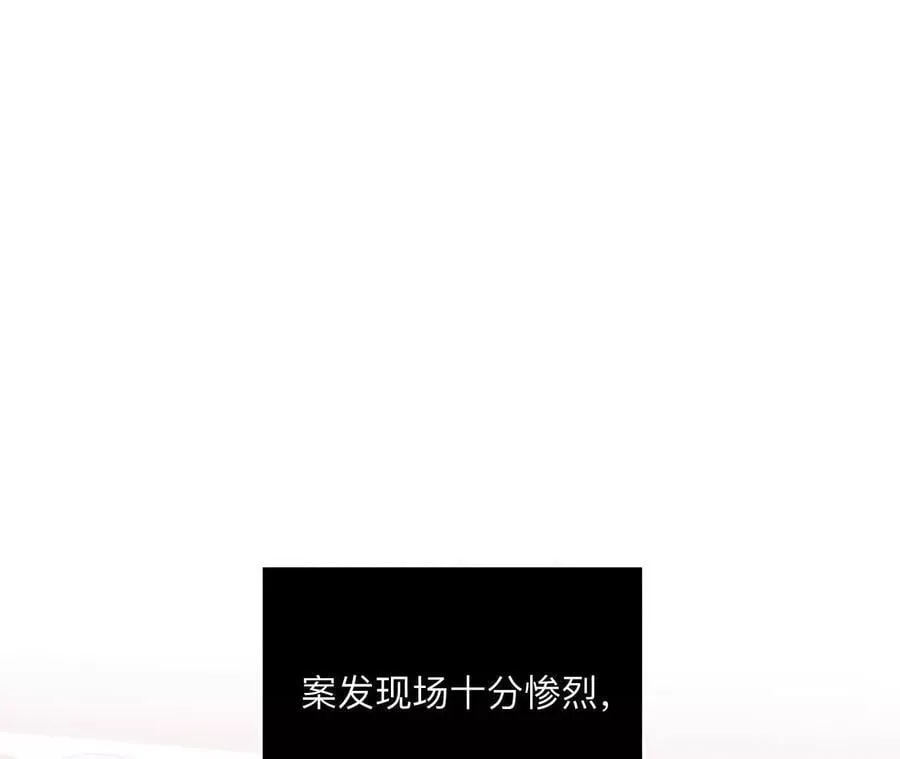 147·杯弓蛇影 第8页