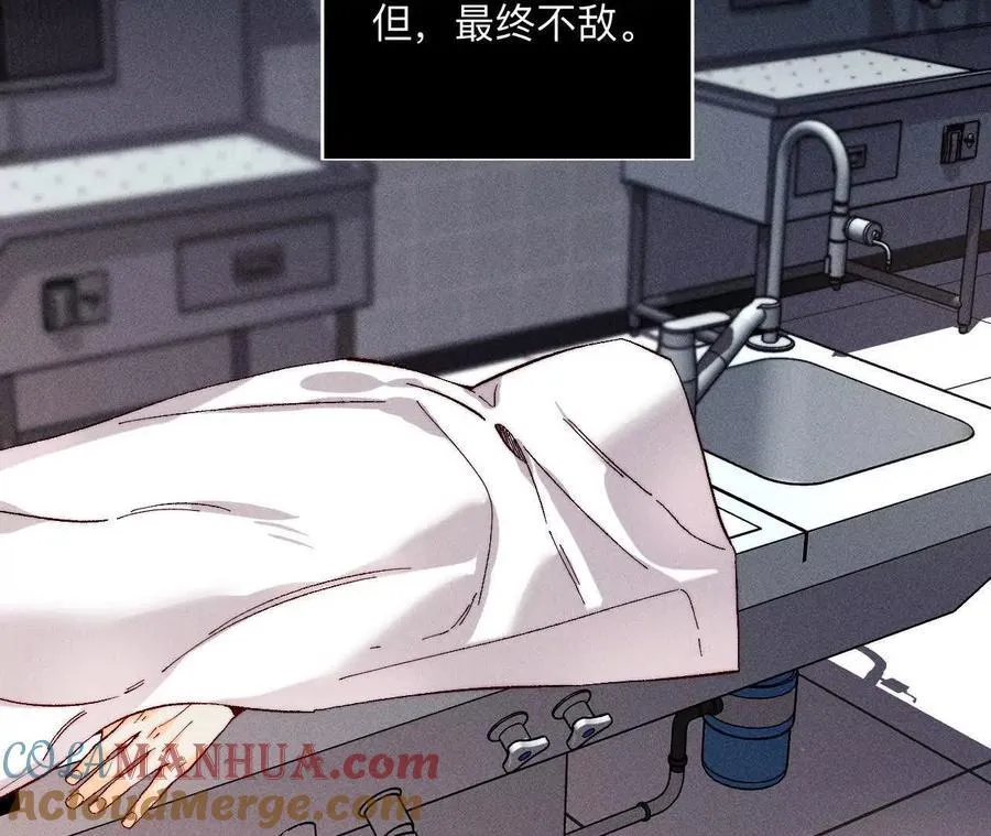 147·杯弓蛇影 第13页
