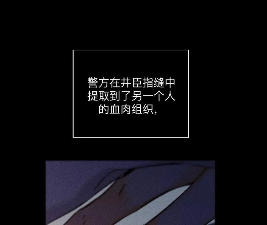 147·杯弓蛇影 第15页