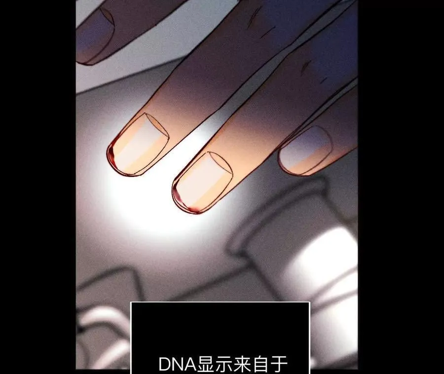 147·杯弓蛇影 第16页