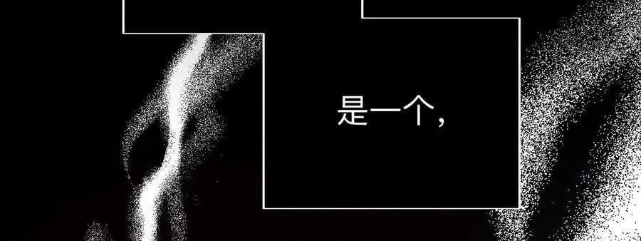 147·杯弓蛇影 第18页