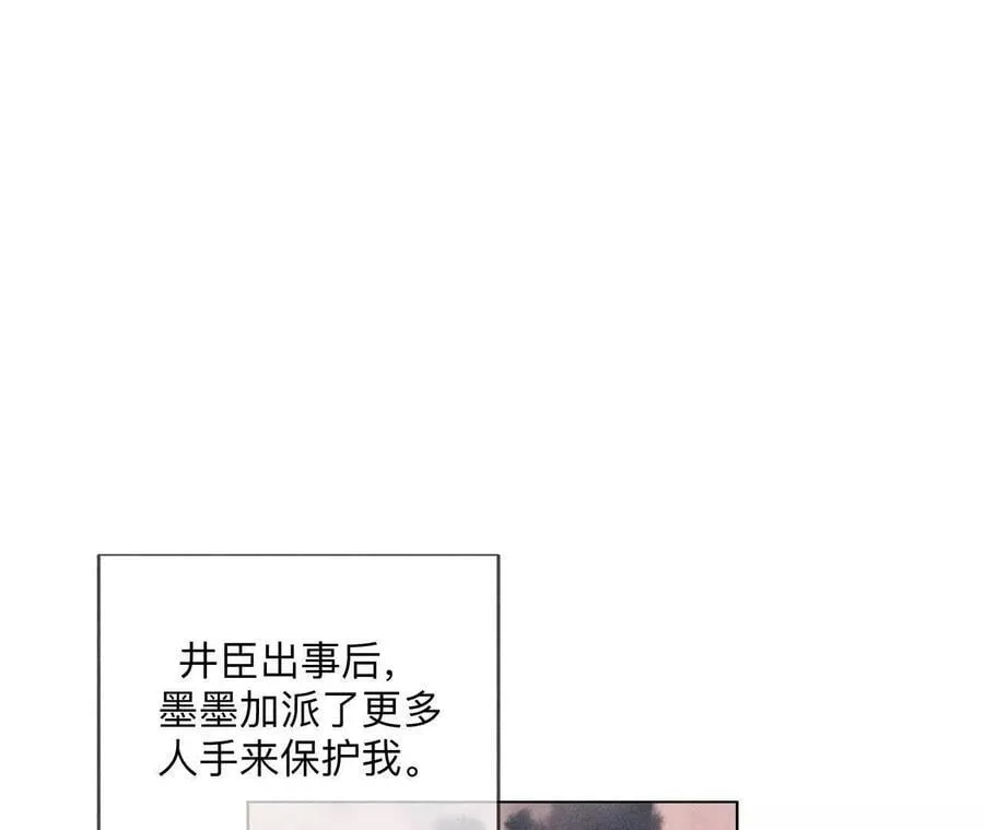 147·杯弓蛇影 第23页