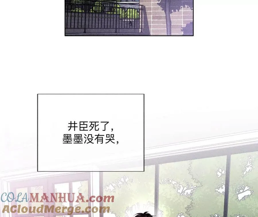 147·杯弓蛇影 第25页
