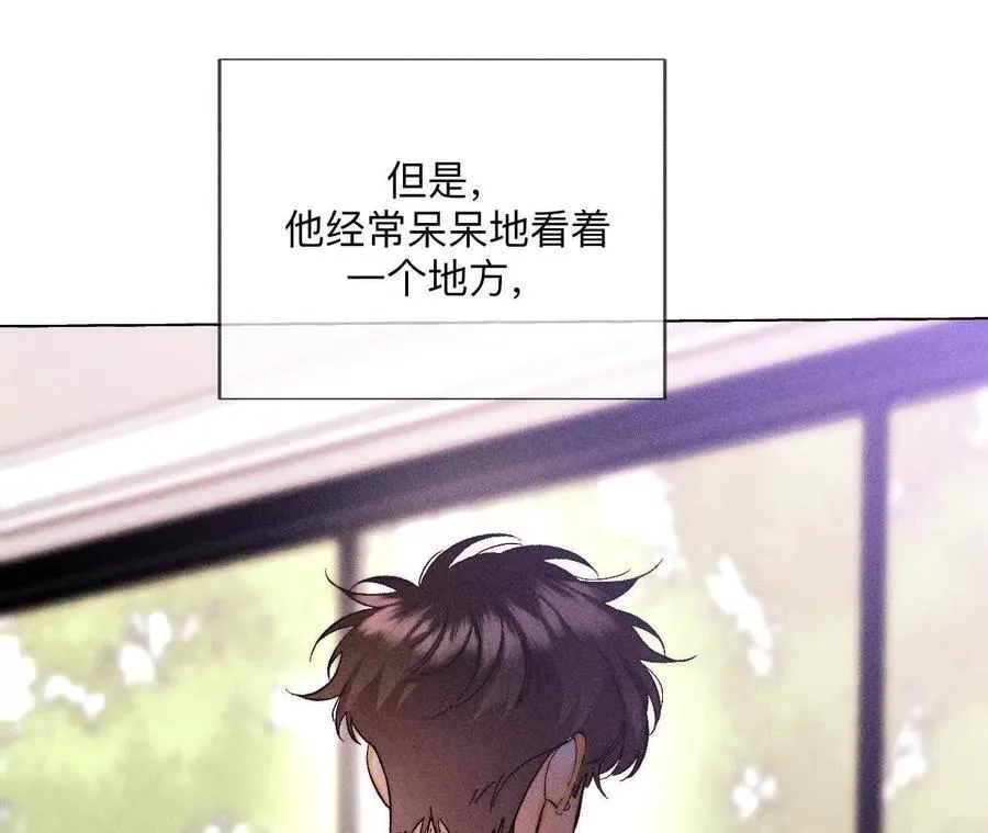 147·杯弓蛇影 第28页