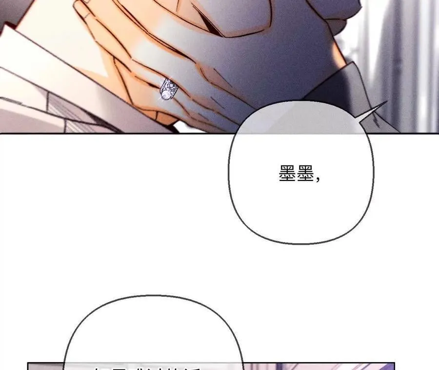 147·杯弓蛇影 第32页