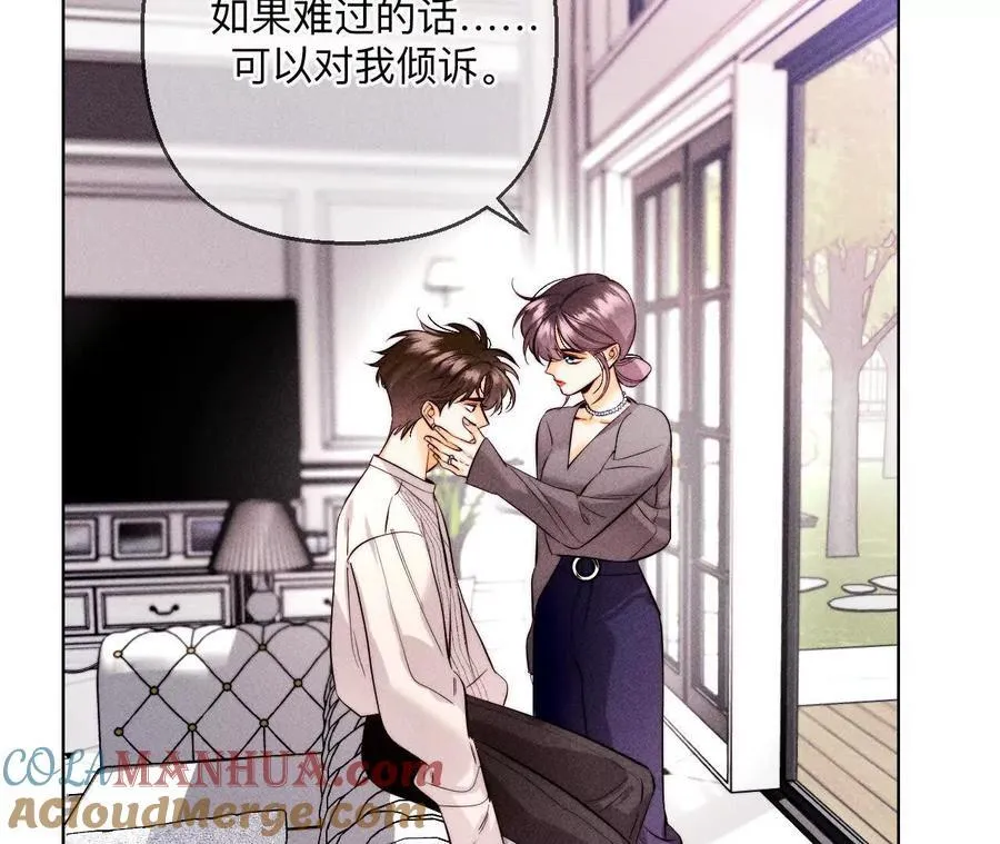 147·杯弓蛇影 第33页