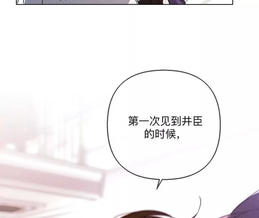 147·杯弓蛇影 第35页