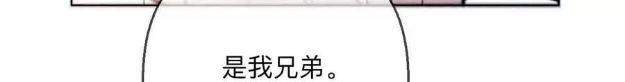 147·杯弓蛇影 第42页
