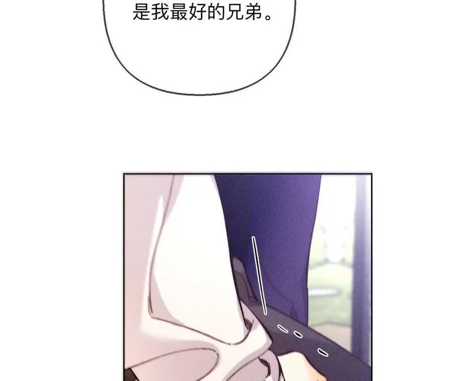 147·杯弓蛇影 第43页