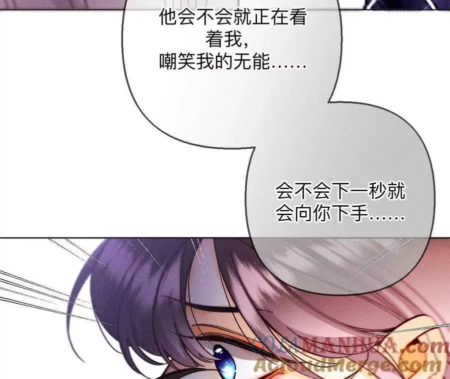 147·杯弓蛇影 第49页